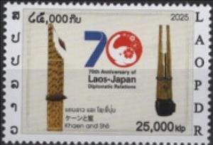 Stamp, Diplomatic Relations with Japan. 70 Years, Laos,  , Diplomacy, Musical Instruments