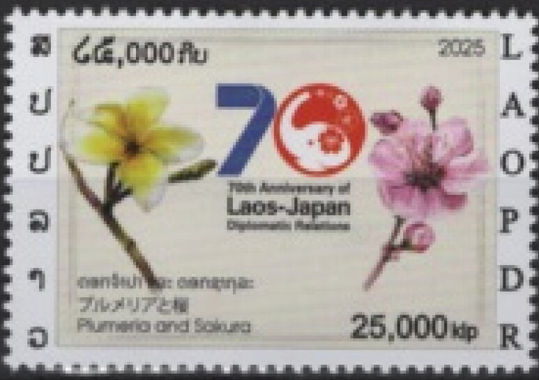 Diplomatic Relations with Japan. 70 Years