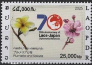 Stamp, Diplomatic Relations with Japan. 70 Years, Laos,  , Diplomacy, Flowers
