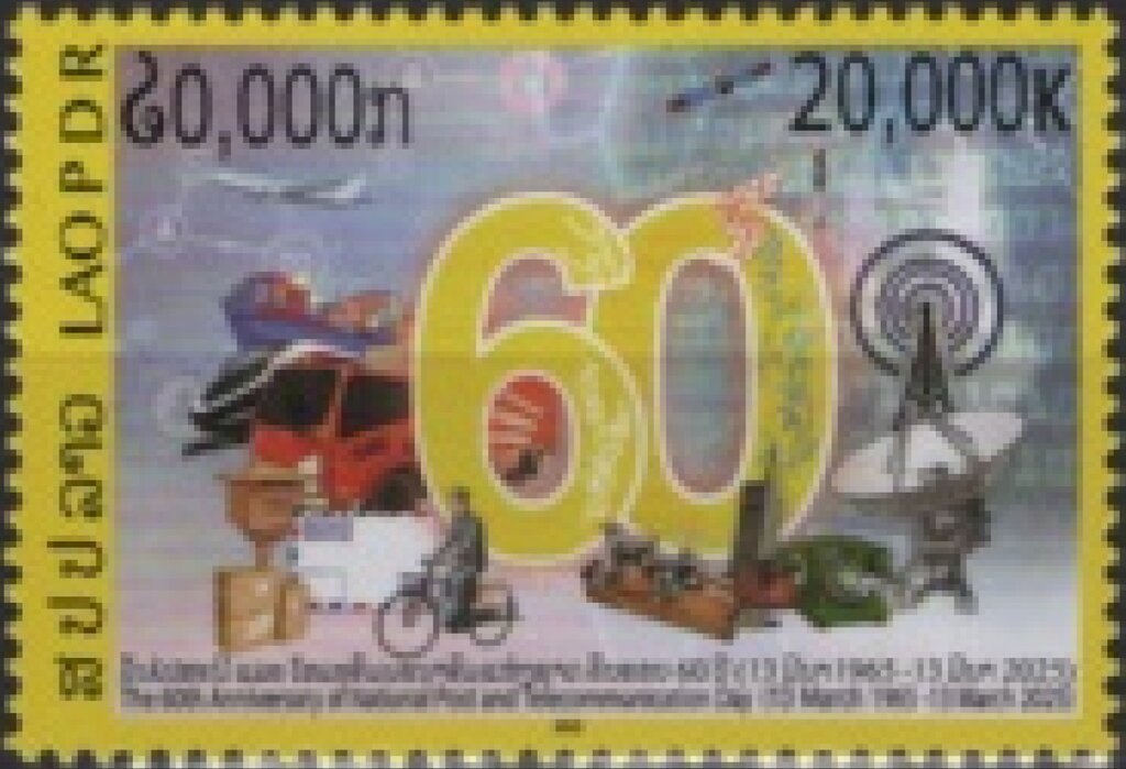 Post Day, 60 Years