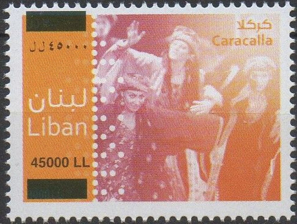 Caracalla Dance Ensemble Surcharged