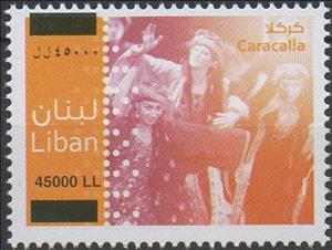 Stamp, Caracalla Dance Ensemble Surcharged, Lebanon,  , Dance, Famous People