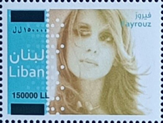 Fayrouz Surcharged
