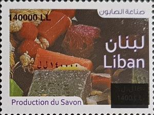 Stamp, Soap production Surcharged, Lebanon,  , Cosmetic Products, Industry