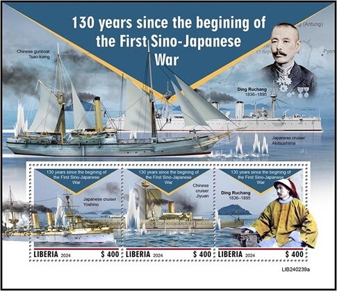 130th Anniversary of the First Sino-Japanese War