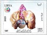 2025 Tripoli International Fair