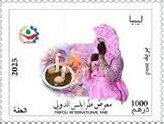 2025 Tripoli International Fair