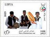 2025 Tripoli International Fair
