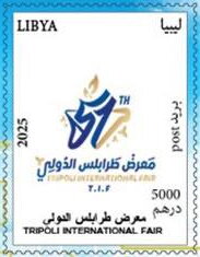 2025 Tripoli International Fair