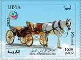 Stamp, 2025 Tripoli International Fair, Libya,  , Fairs