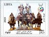 2025 Tripoli International Fair