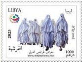 2025 Tripoli International Fair