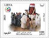 Stamp, 2025 Tripoli International Fair, Libya,  , Fairs