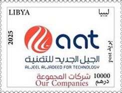 Al-Jil al-Jadid for Technology