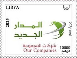 Al-Madar al-Jadid Mobile Telecommunications