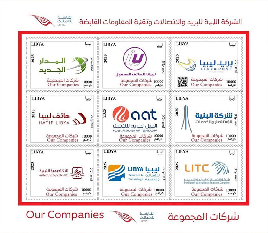Our Companies of Libya