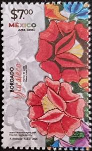 Stamp, Textile From Yucatan (2025 Imprint), Mexico,  , Textile