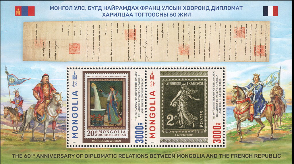 Diplomatic Relations with France, Centenary