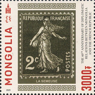 French Stamp of 1933