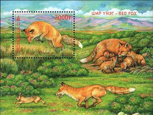 Souvenir Sheet, Red Fox (Vulpes vulpes), Mongolia,  , Foxes