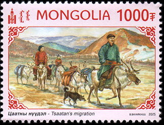 Stamp, Red Fox (Vulpes vulpes), Mongolia,  , Deer