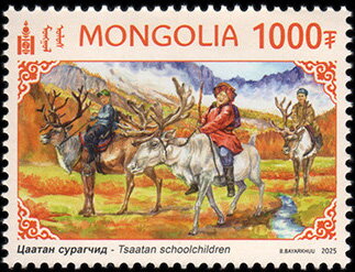 Stamp, Red Fox (Vulpes vulpes), Mongolia,  , Deer