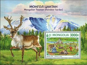 Souvenir Sheet, Red Fox (Vulpes vulpes), Mongolia,  , Deer