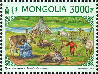 Stamp, Red Fox (Vulpes vulpes), Mongolia,  , Deer