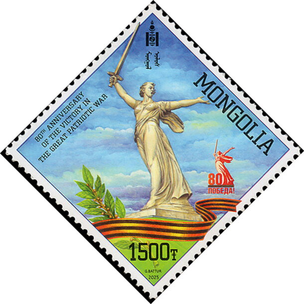 Victory in World War II, 80 Years