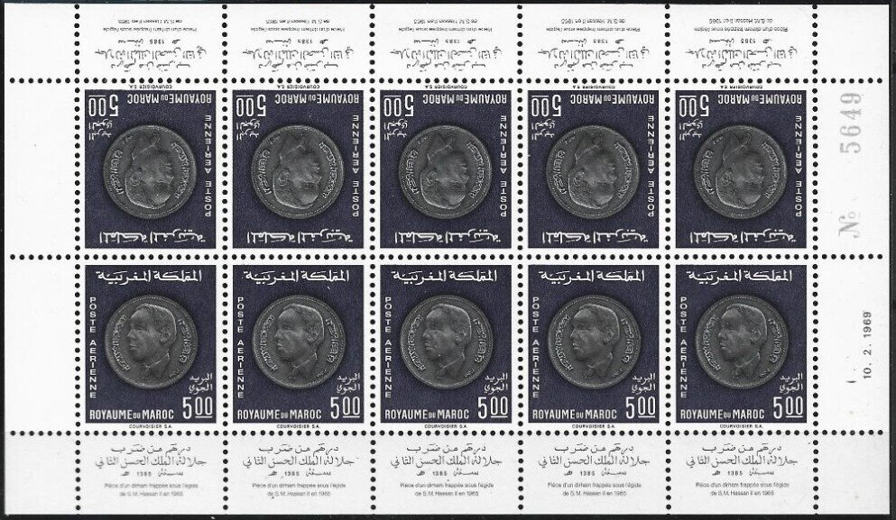 Silver Dirham