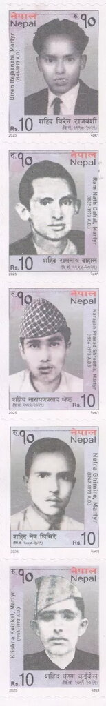 Ram Nath Dahal