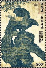 Chinese Art - Painting