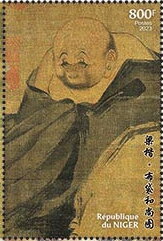 Chinese Art - Painting