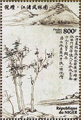 Chinese Art - Painting