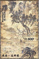 Chinese Art - Painting