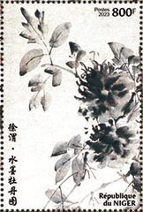 Chinese Art - Painting