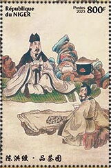 Chinese Art - Painting
