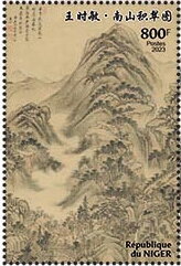 Chinese Art - Painting