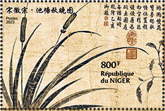 Stamp, Chinese Art - Painting, Niger,  , Art, Paintings