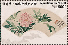 Chinese Art - Painting