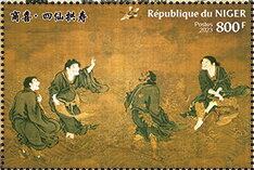 Chinese Art - Painting