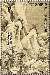 Chinese Art - Painting