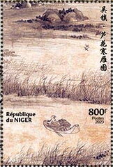 Stamp, Chinese Art - Painting, Niger,  , Art, Paintings