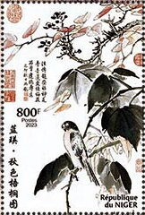 Chinese Art - Painting