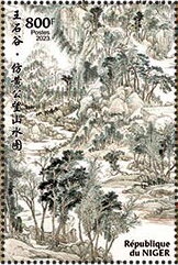 Chinese Art - Painting