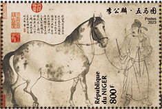 Stamp, Chinese Art - Painting, Niger,  , Art, Paintings