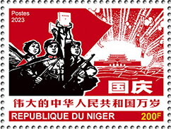 Mao Zedong (1893-1976)