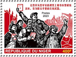 Mao Zedong (1893-1976)