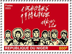 Mao Zedong (1893-1976)
