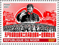Mao Zedong (1893-1976)